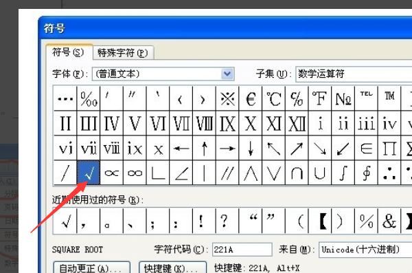 蓬毅君