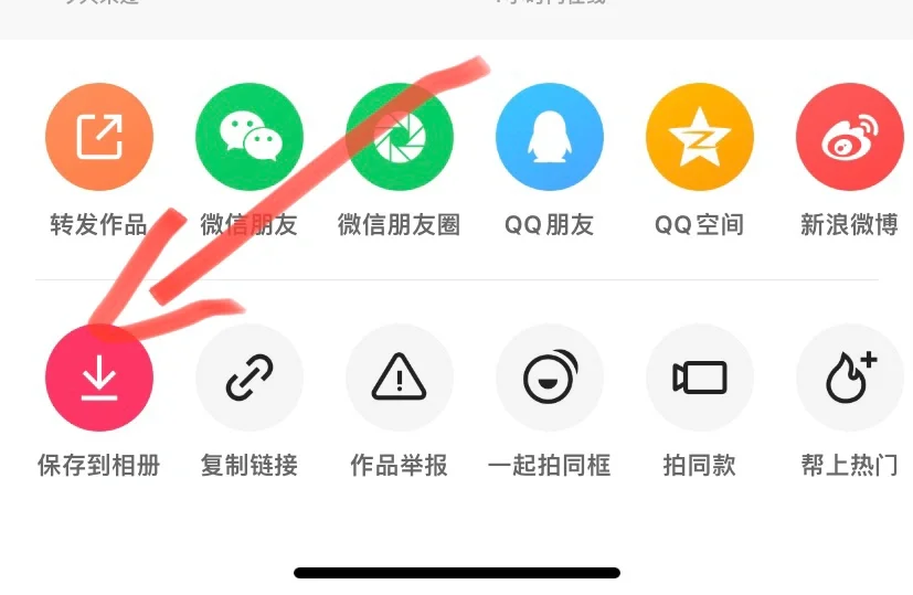 QQ如何與好友進行視頻、音頻聊天-軟件技巧