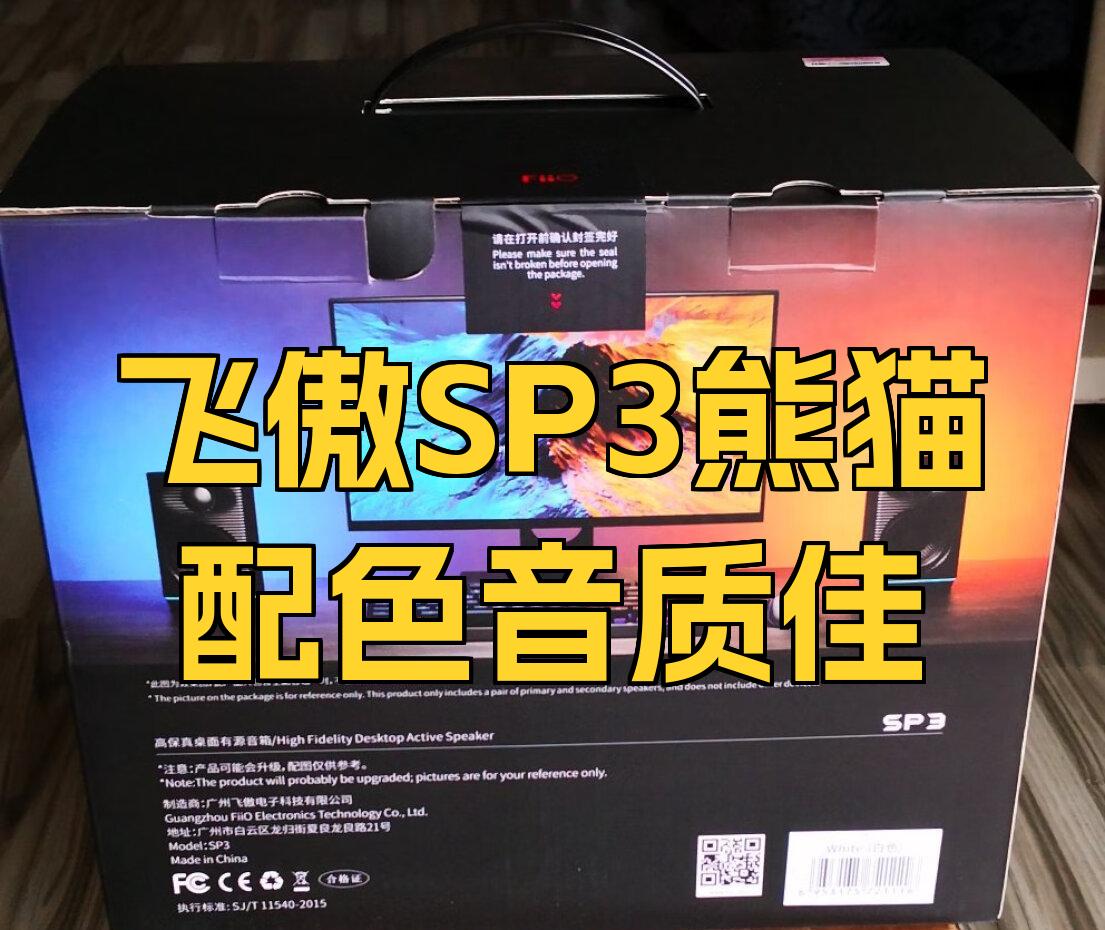 詩南晴