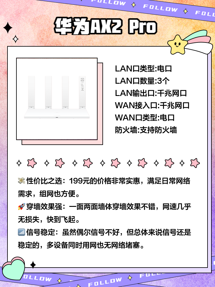 【家用無線路由器價(jià)格】家用無線路由器價(jià)格最新信息
