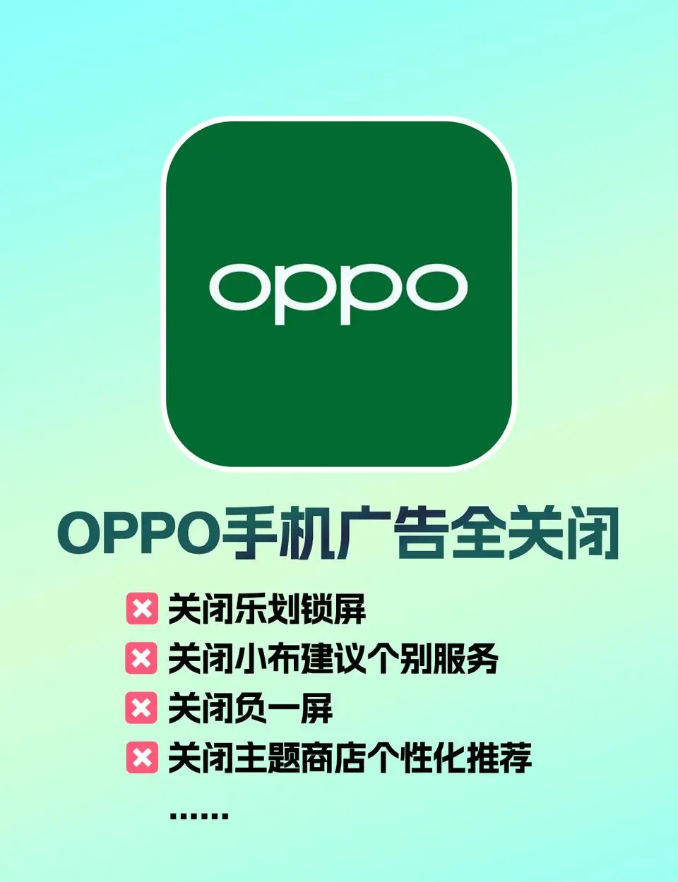 oppo手機(jī)怎么補(bǔ)電怎么給oppo手機(jī)補(bǔ)電