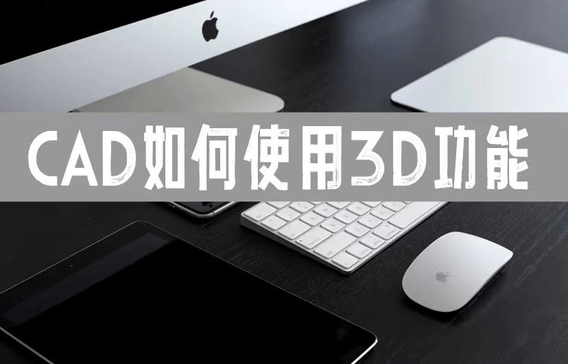 (求助)CAD導(dǎo)入3D圖形出現(xiàn)亂線,求幫助~~~