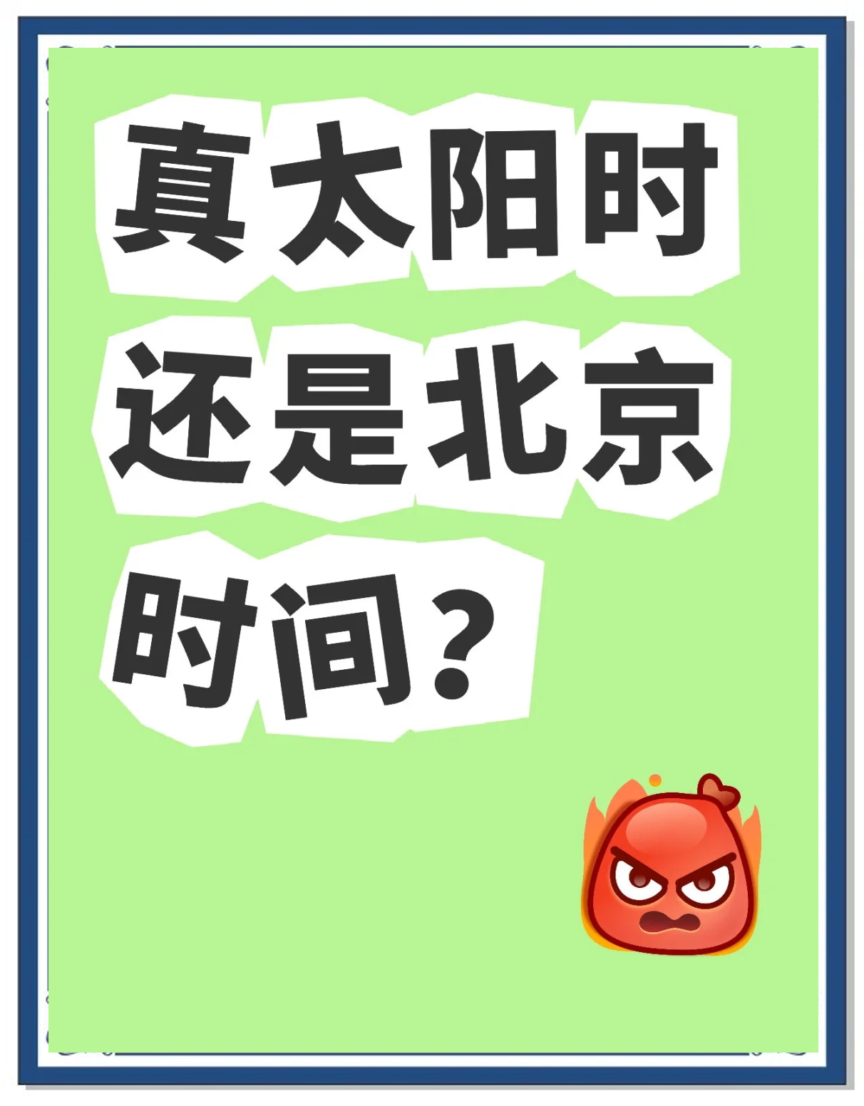 邛世韻