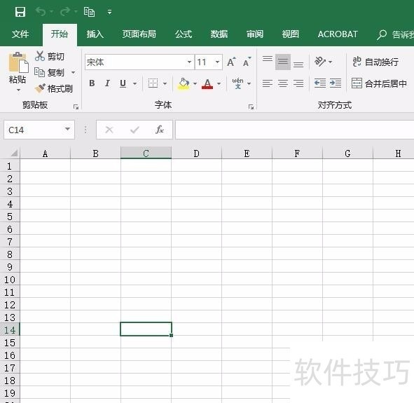 手機版MicrosoftExcel怎樣進行求和計算?