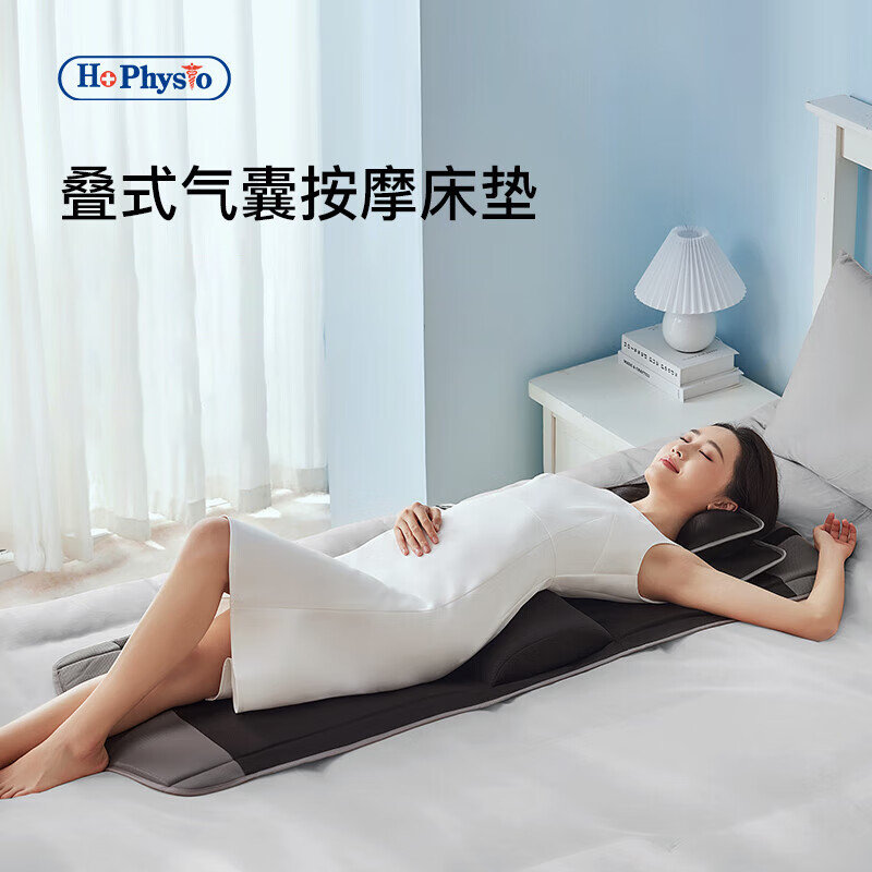 【何浩明官網介紹】何浩明按摩器何浩明(中國)公司簡介