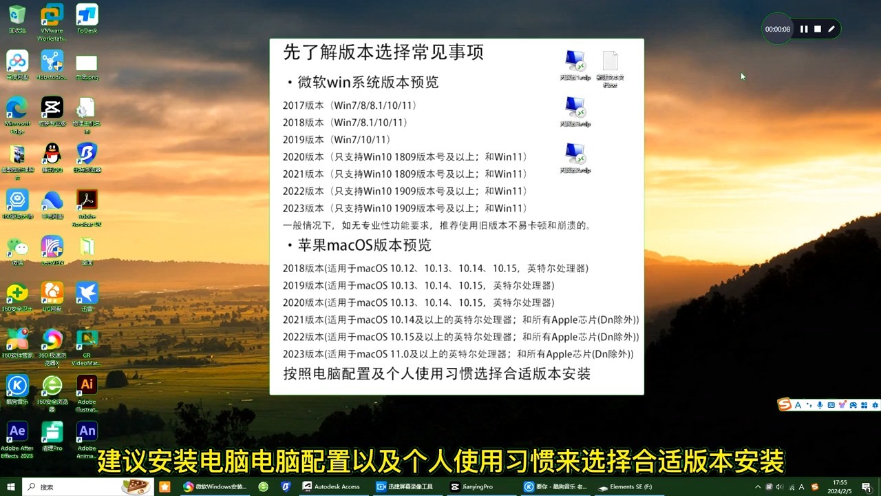 2024年免費刷流量軟件:真實有效還是騙局?-軟件技巧