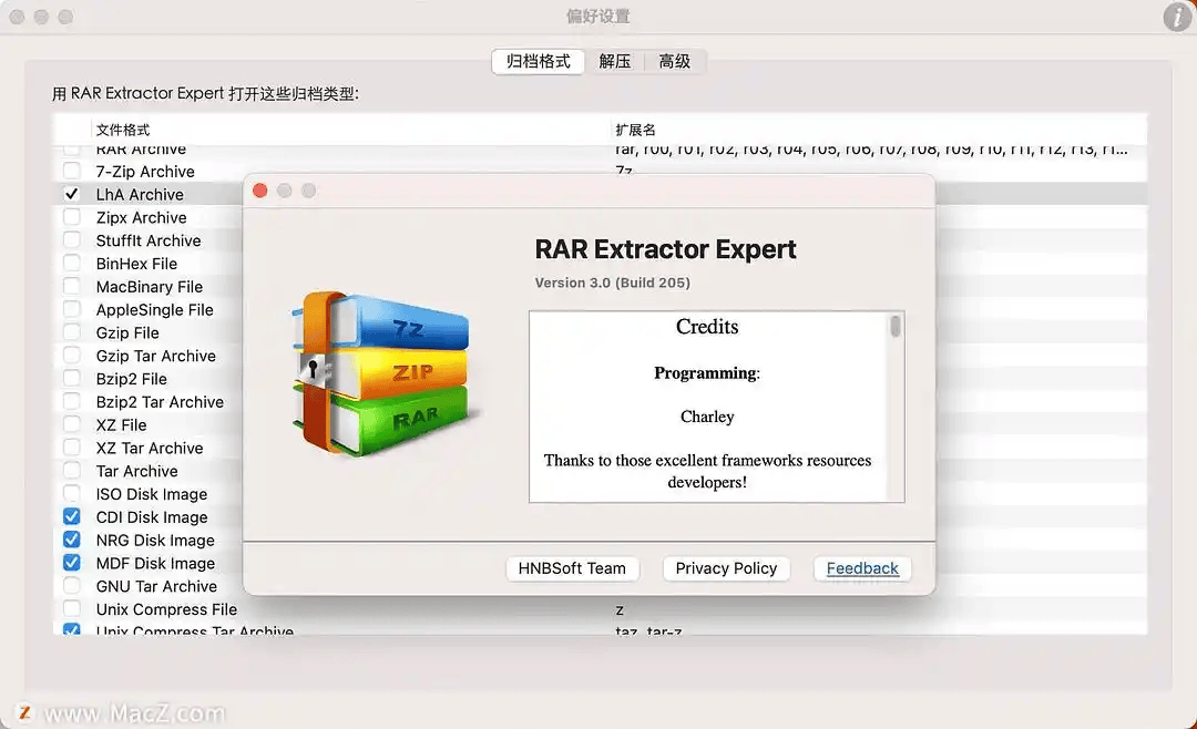RAR解壓軟件軟件哪個好用最新RAR解壓軟件軟件排行榜