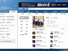裴吉