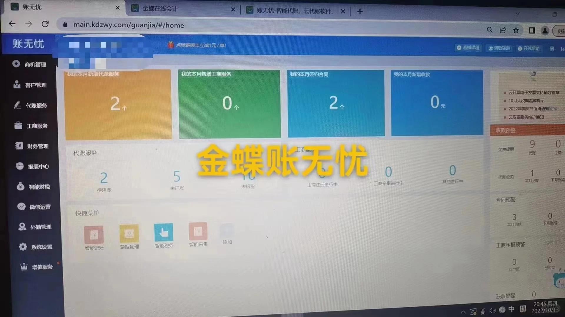 羿明軒