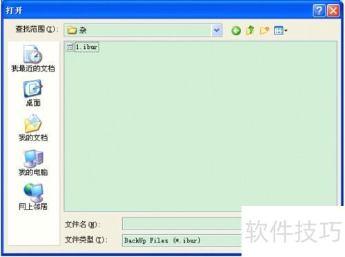 校內通登錄問題的統一解答_技巧應用_中關村在線