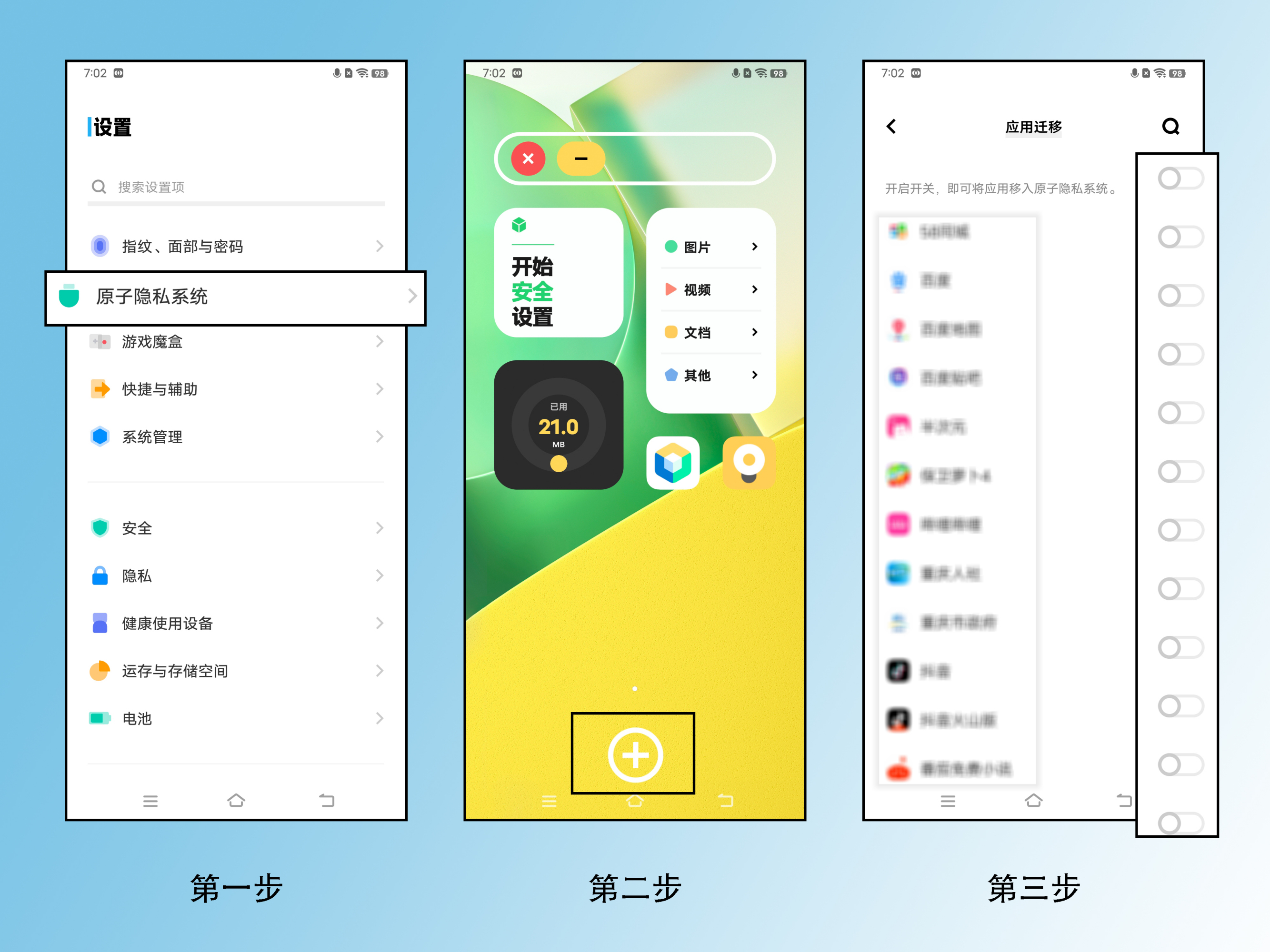 vivo賬戶登錄腫么找回vivo帳號登錄密碼