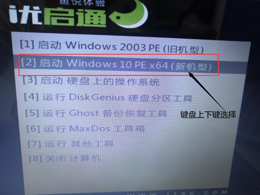 專業評測:十款免費U盤裝系統軟件哪個更好用?