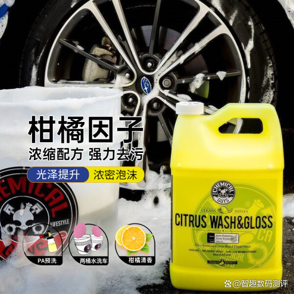 【化學小子官網介紹】化學小子洗車液、洗車海綿_化學小子