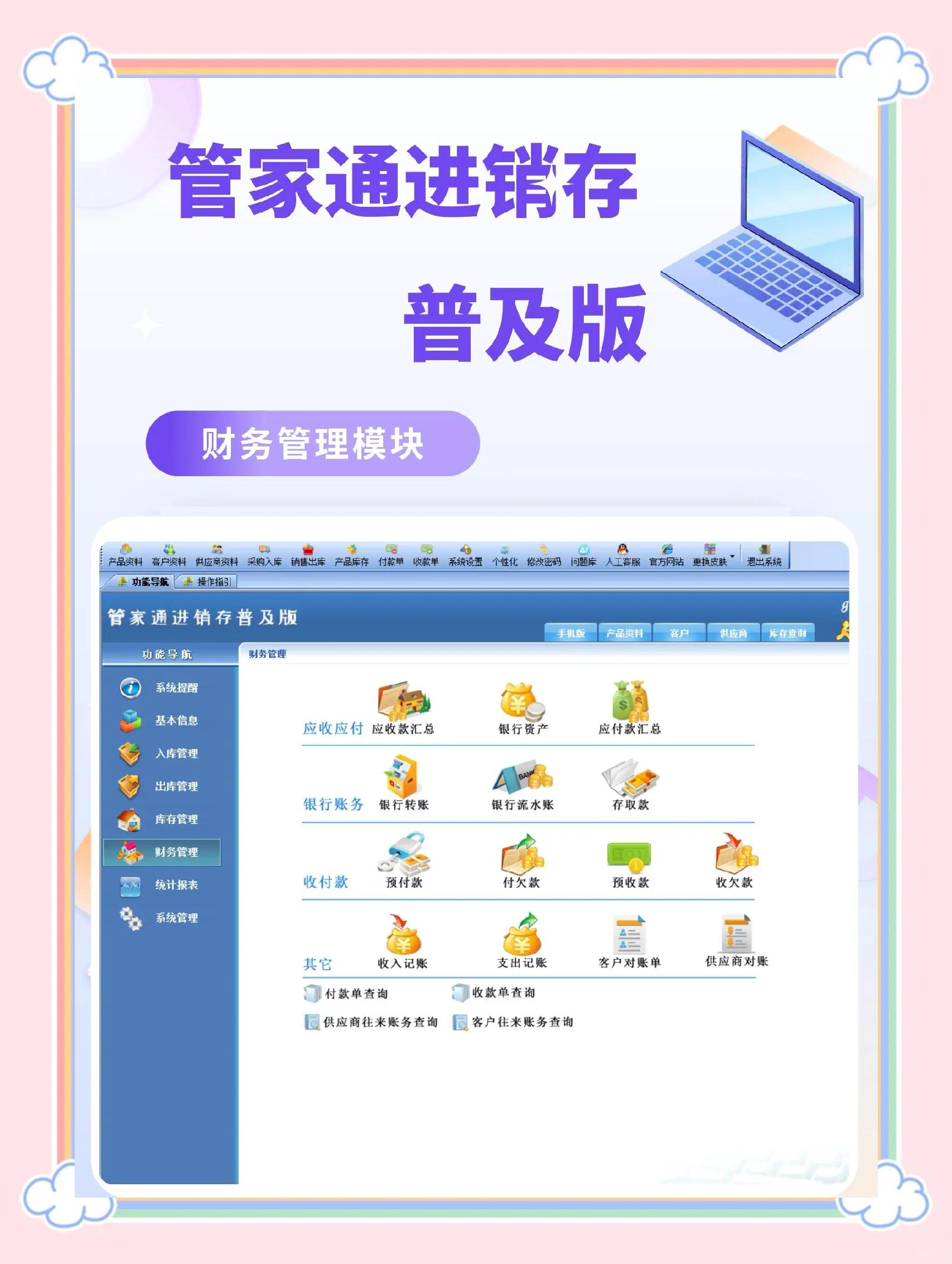電腦必備:熱門的十大電腦管家應(yīng)用推薦-軟件技巧