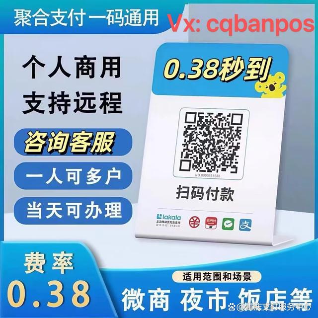 【隨心付即付寶藍牙手機收款寶POS機刷卡器】報價_參數