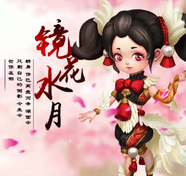 【鏡花奇緣下載】鏡花奇緣TV版_安卓電視版官方免費下載