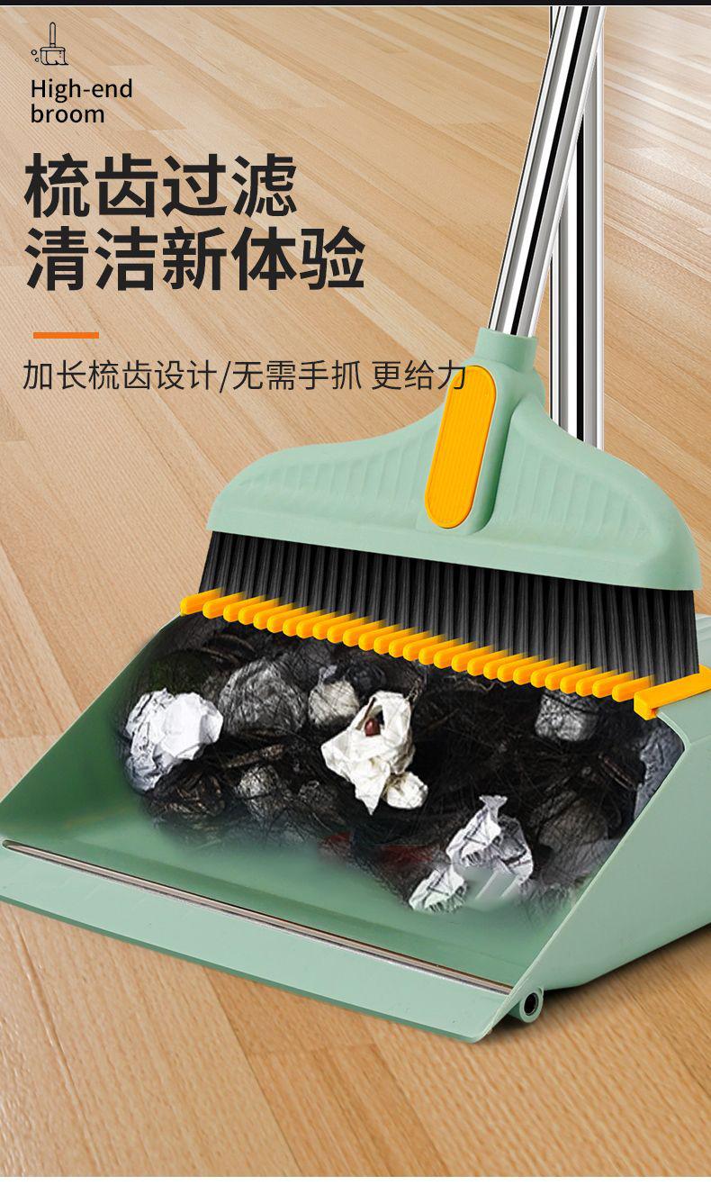加厚不銹鋼簸箕掃帚套裝,限時優惠29.9元到手_行情
