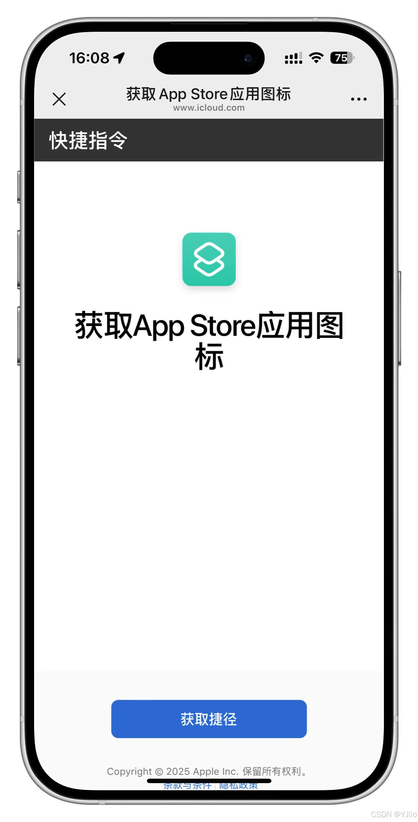 鍾思云