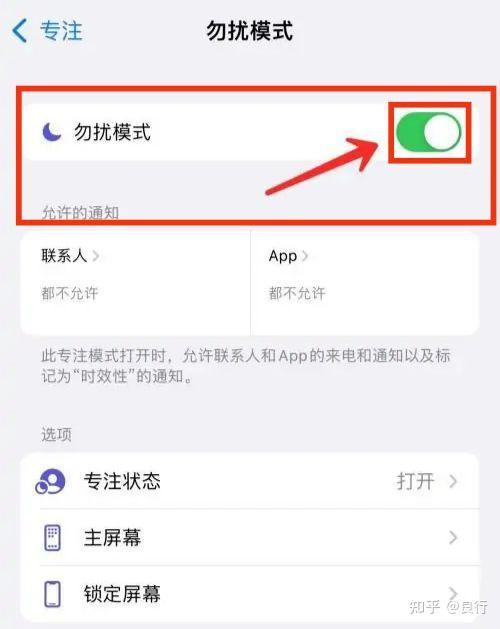 蘋果手機關閉掉電話按鍵音的操作過程-軟件技巧