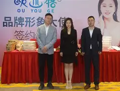 一、清華同方代言——鐘陽(yáng)陽(yáng)_西安筆記本行情