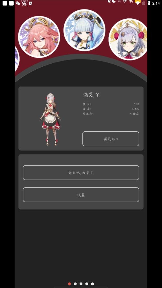 2024年桌面寵物軟件免費版精選推薦-軟件技巧
