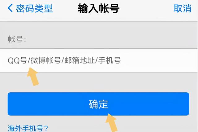 QQ查找陌生人的號碼時會顯示怎樣的狀態-軟件技巧