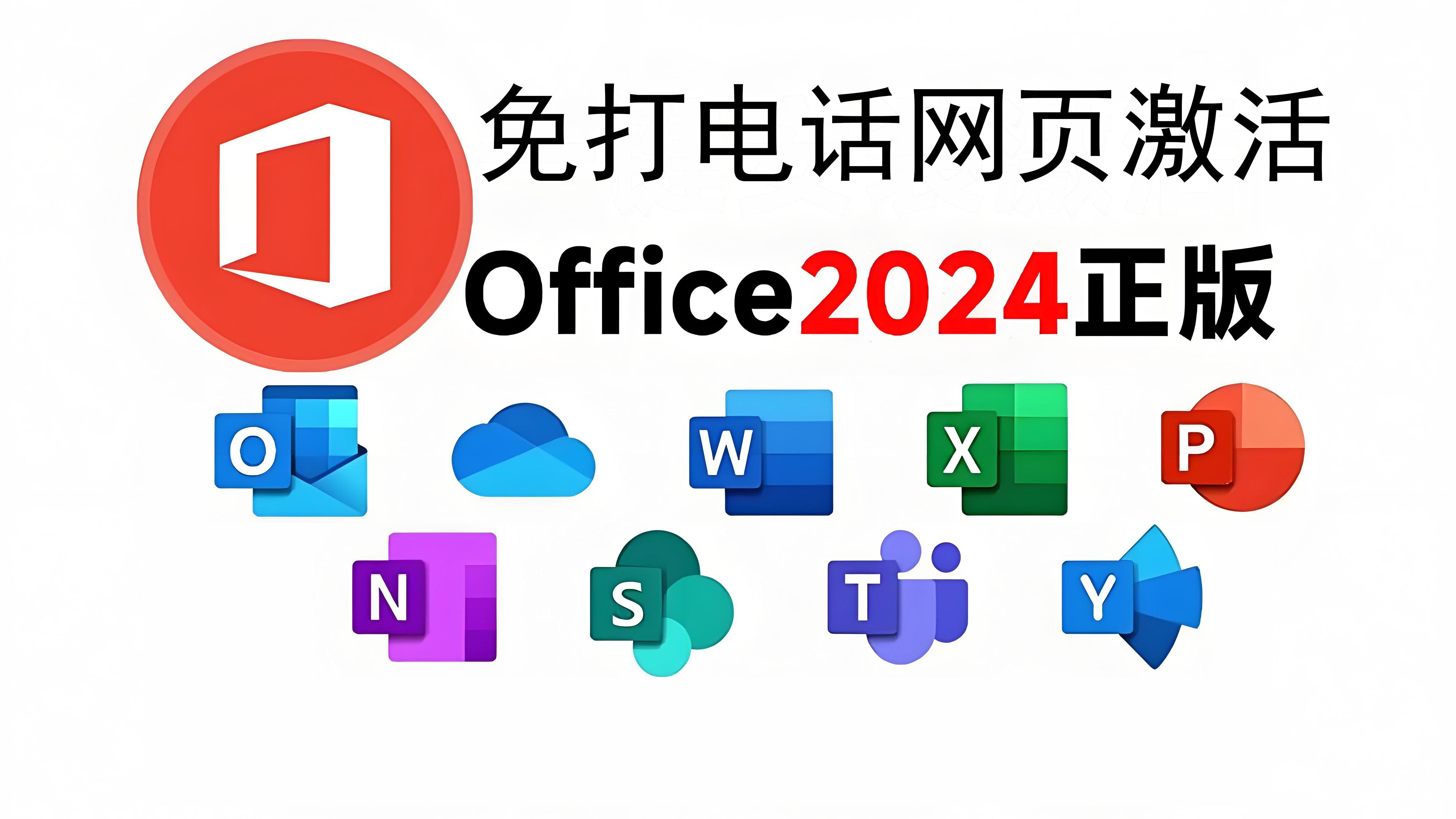 2024年網絡瀏覽必備:免費軟件推薦-軟件技巧