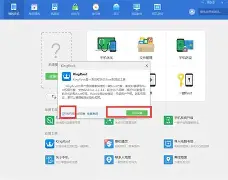 怎樣在QQ空間屏蔽好友的動態_中關村在線軟件資訊頻道
