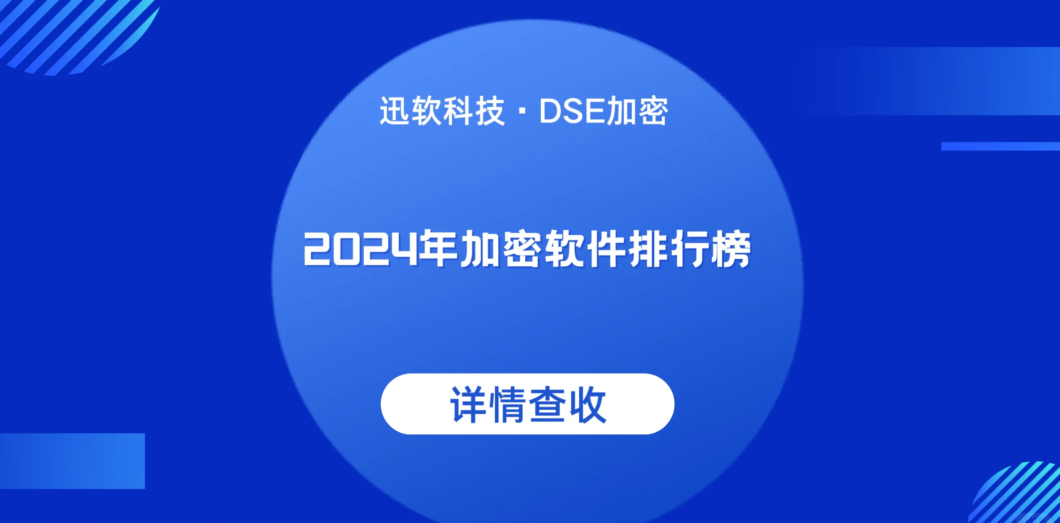 2024年探索數學世界:十款免費數學軟件推薦-軟件技巧