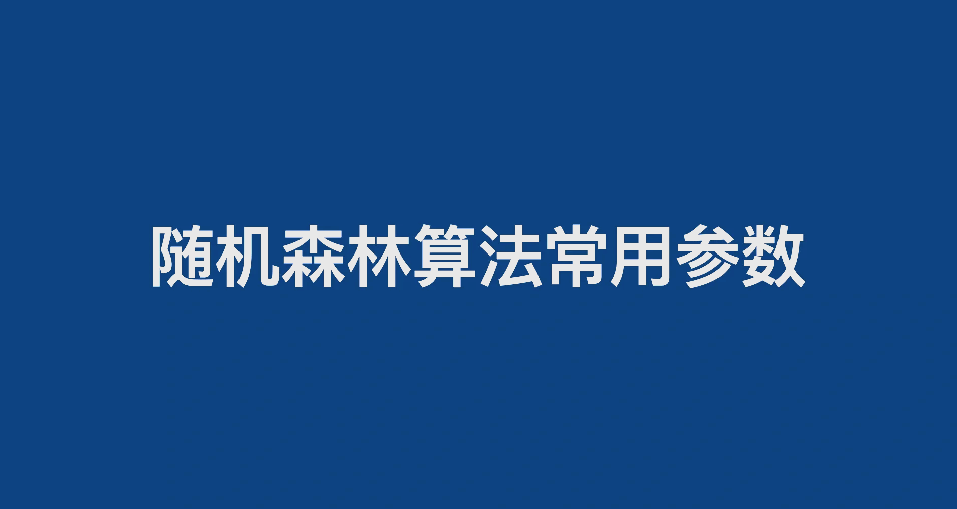 性冰嵐