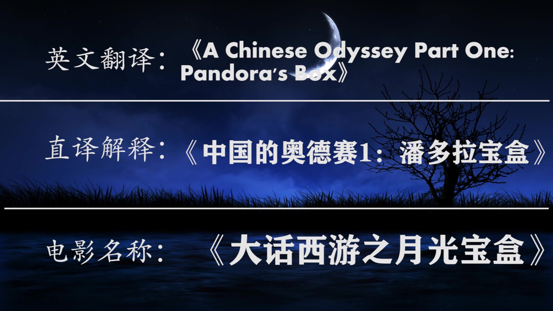 鈄哲茂