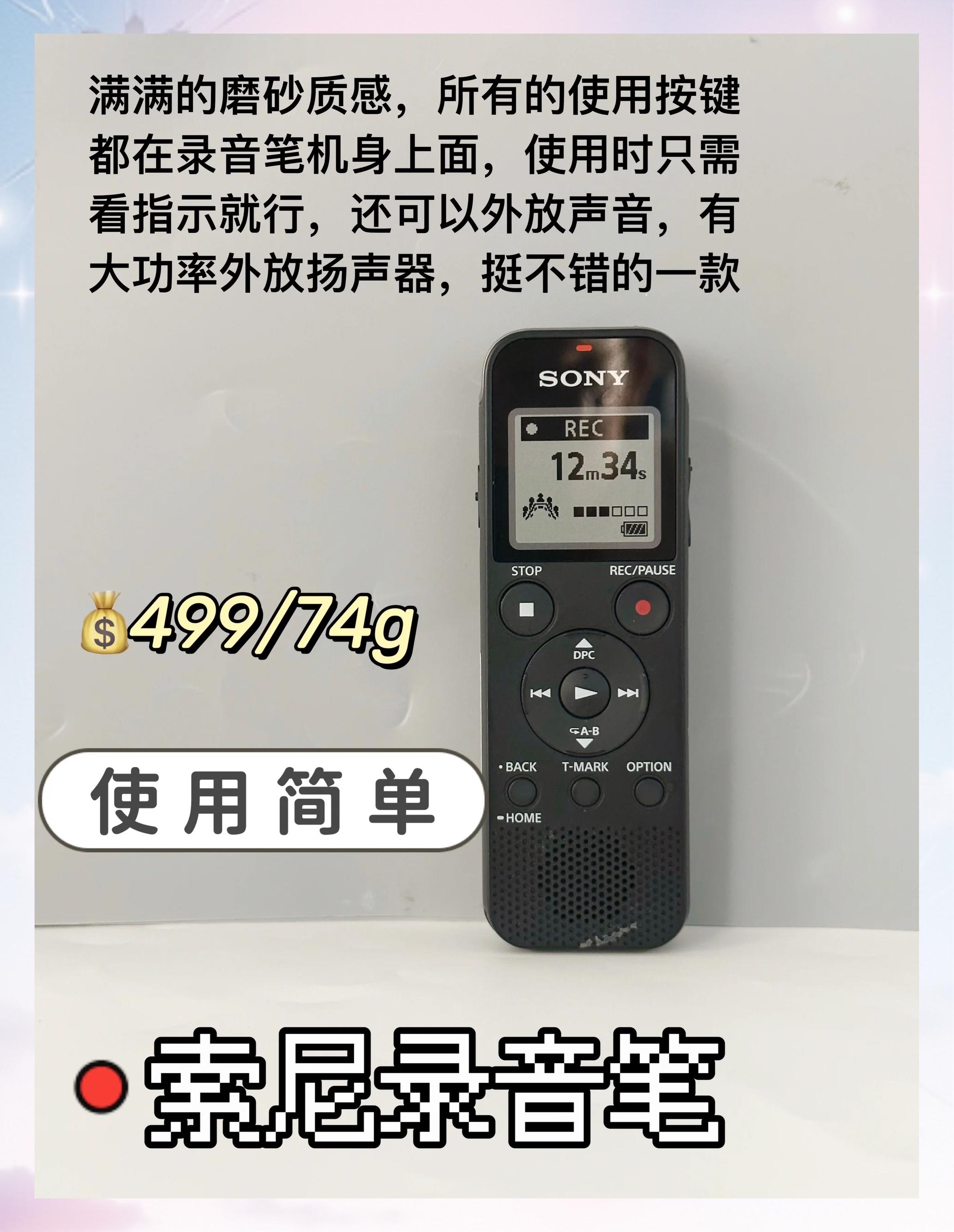 【GNT官網介紹】GNT錄音筆GNT(中國)公司簡介