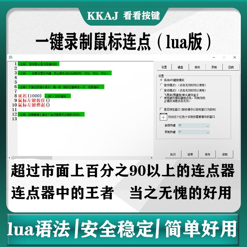 羊燕嵐