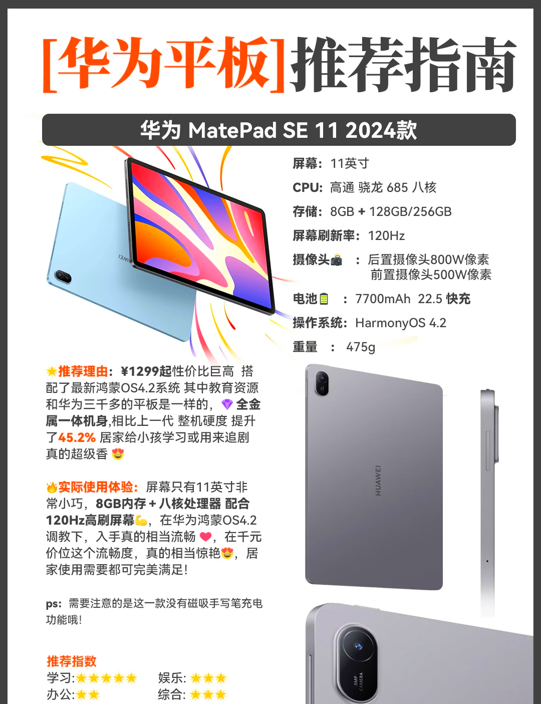 5寸四核全新體驗華為G700現售1480元
