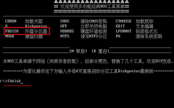 浮歌云