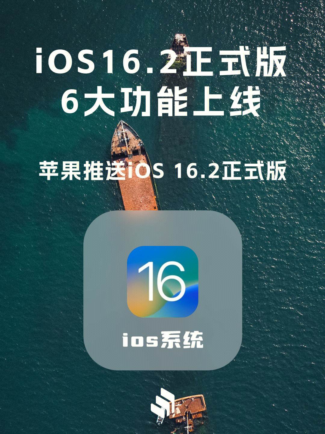 蘋果正式發布iOS5更新新功能超200項_行業新聞