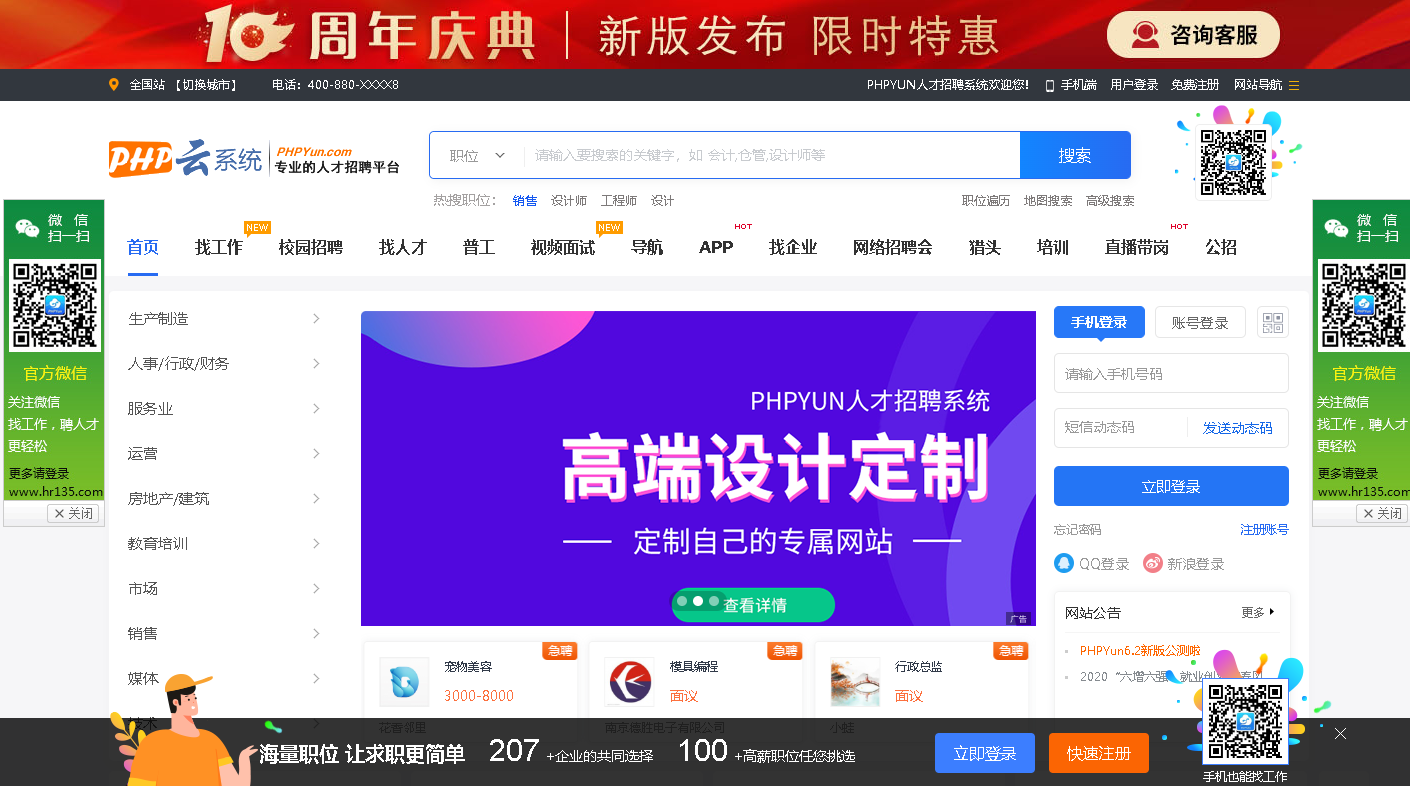 慈雪珍