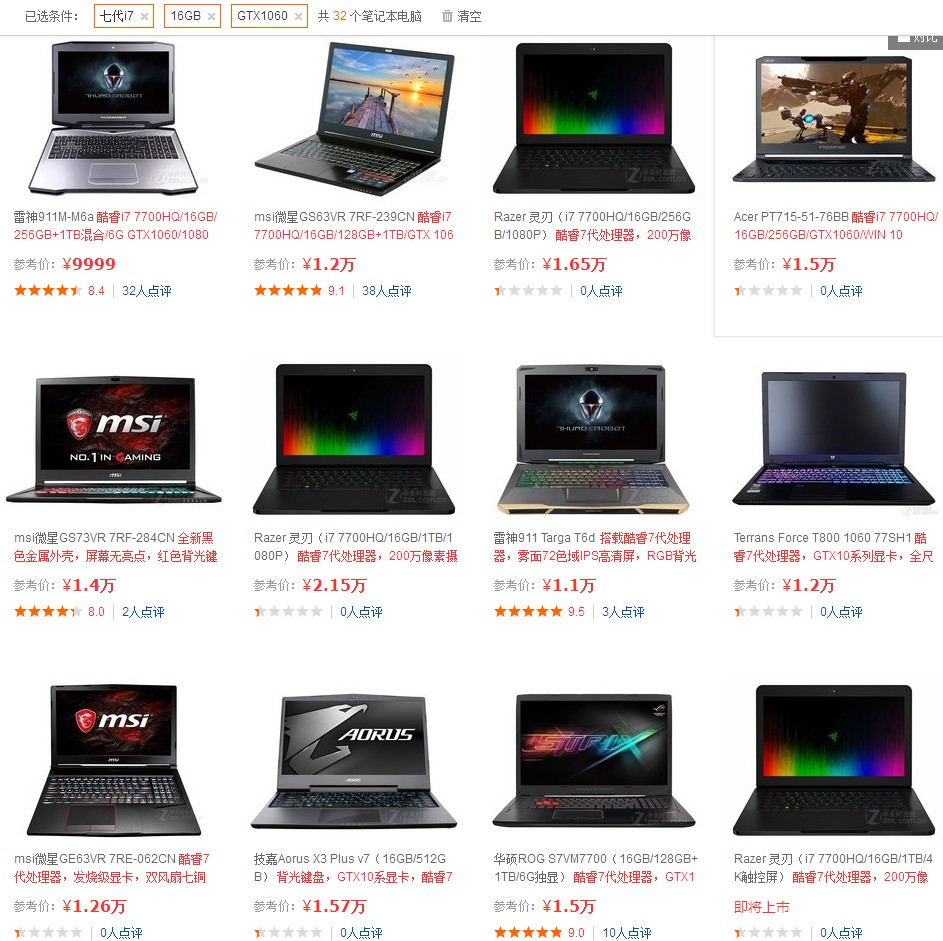 Intel酷睿i77700詳細參數_ZOL企業站