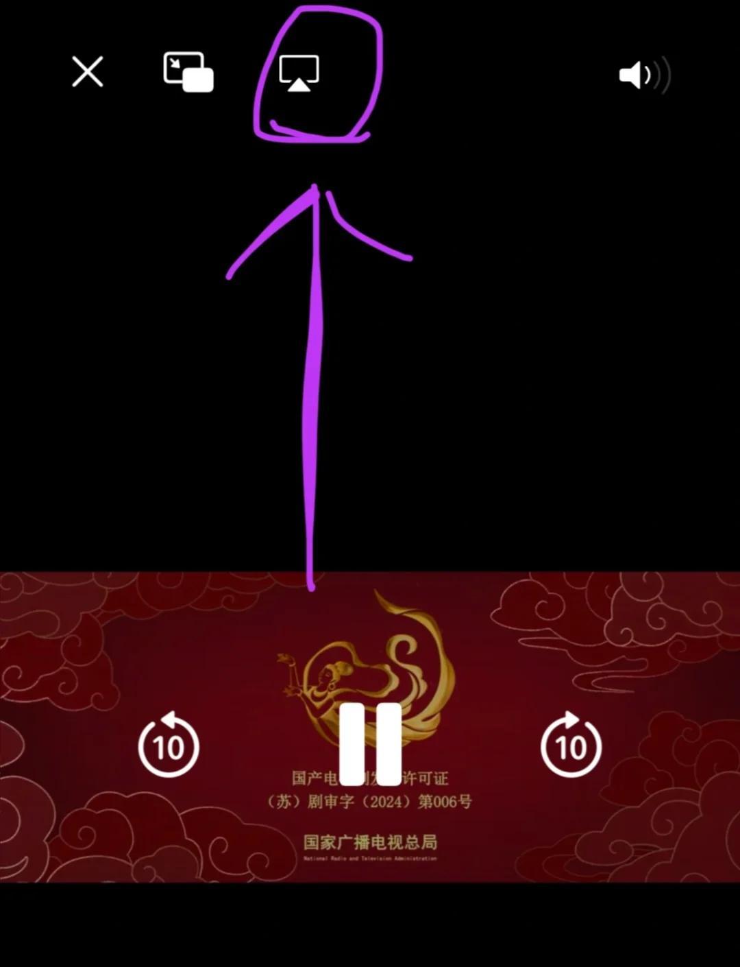 優酷視頻怎么投屏到電視?優酷視頻投屏到電視具體操作步驟