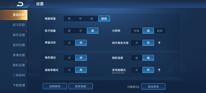 三星GALAXYA70S詳細參數_產品資訊