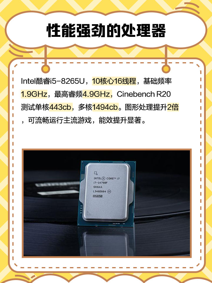 Intel酷睿i57400詳細參數_游戲硬件硬件新聞