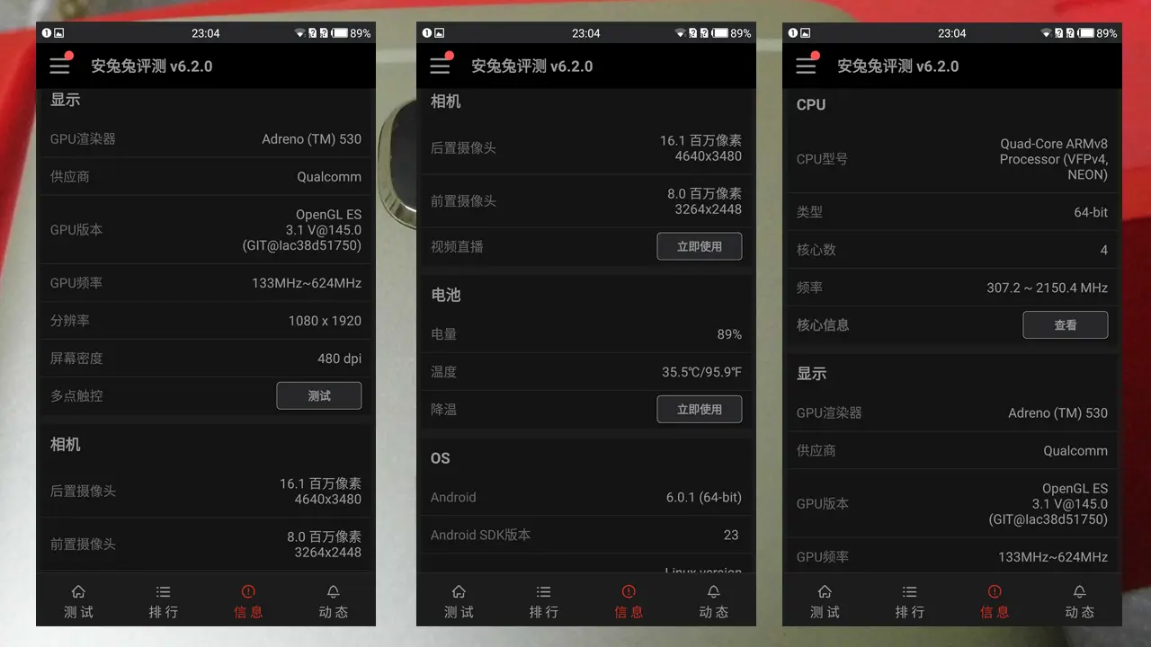 優雅旗艦,初心之作—一加6體驗報告—ZOL好說