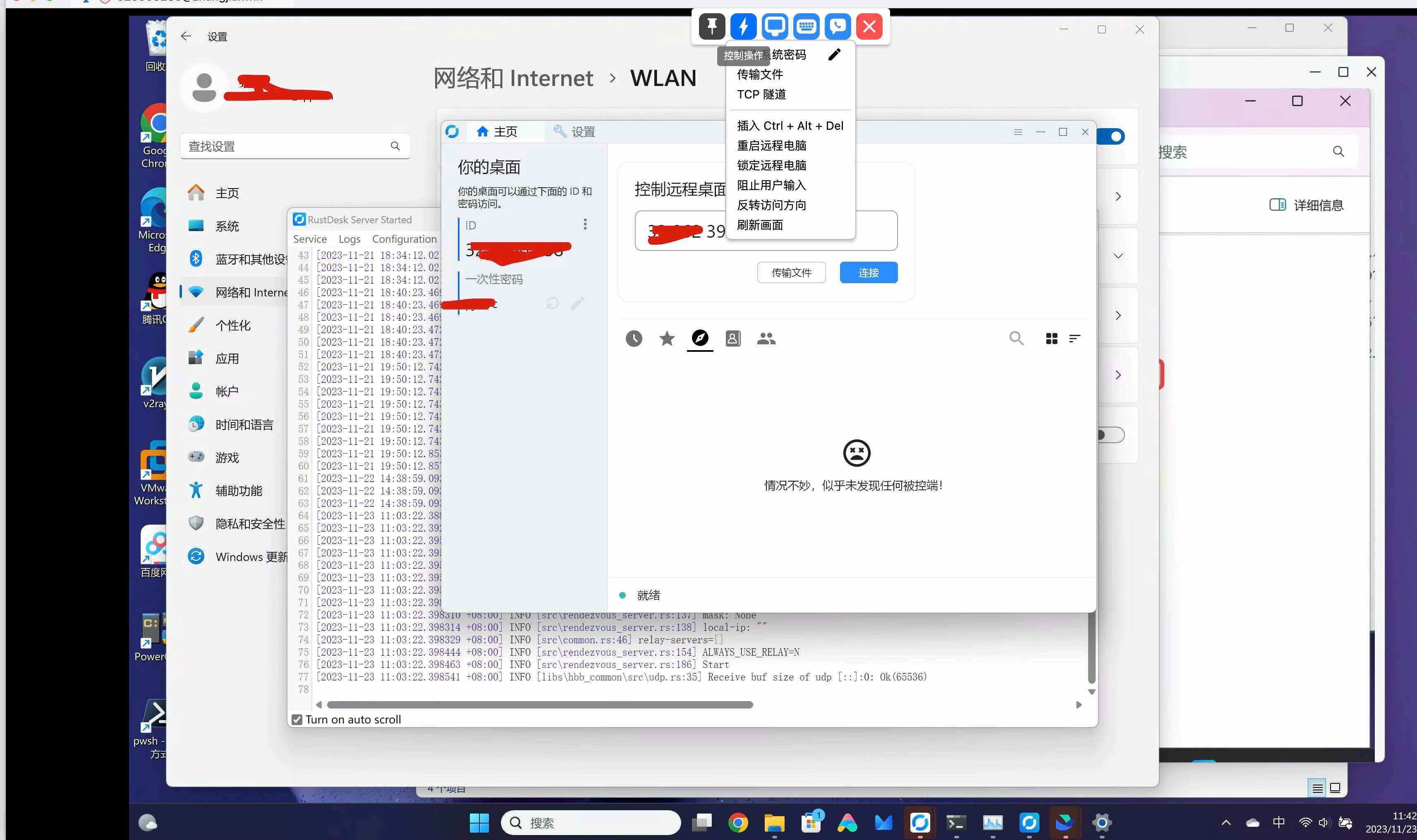 2024年專業評測:五款常用刷機工具軟件哪個更穩定