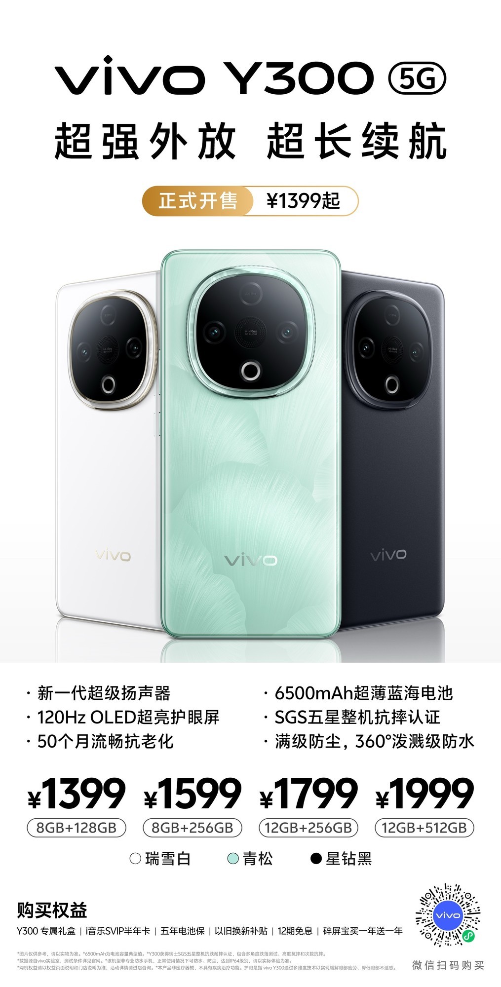 vivoY10報價_vivoY10參數_圖片_口碑
