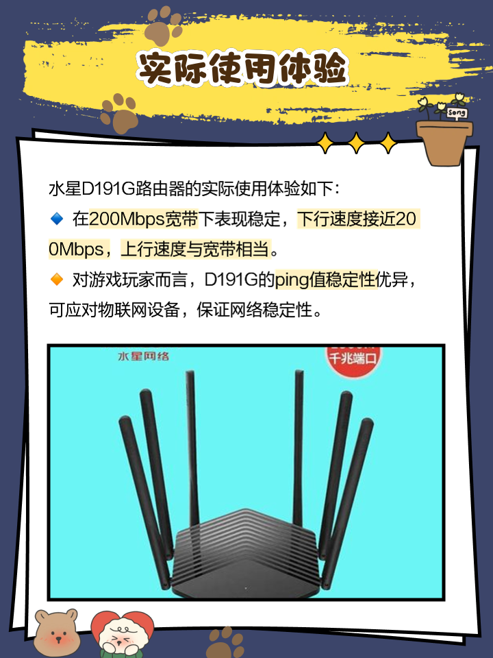 【水星官網(wǎng)介紹】水星無線路由器、交換機(jī)_水星(中國)公司