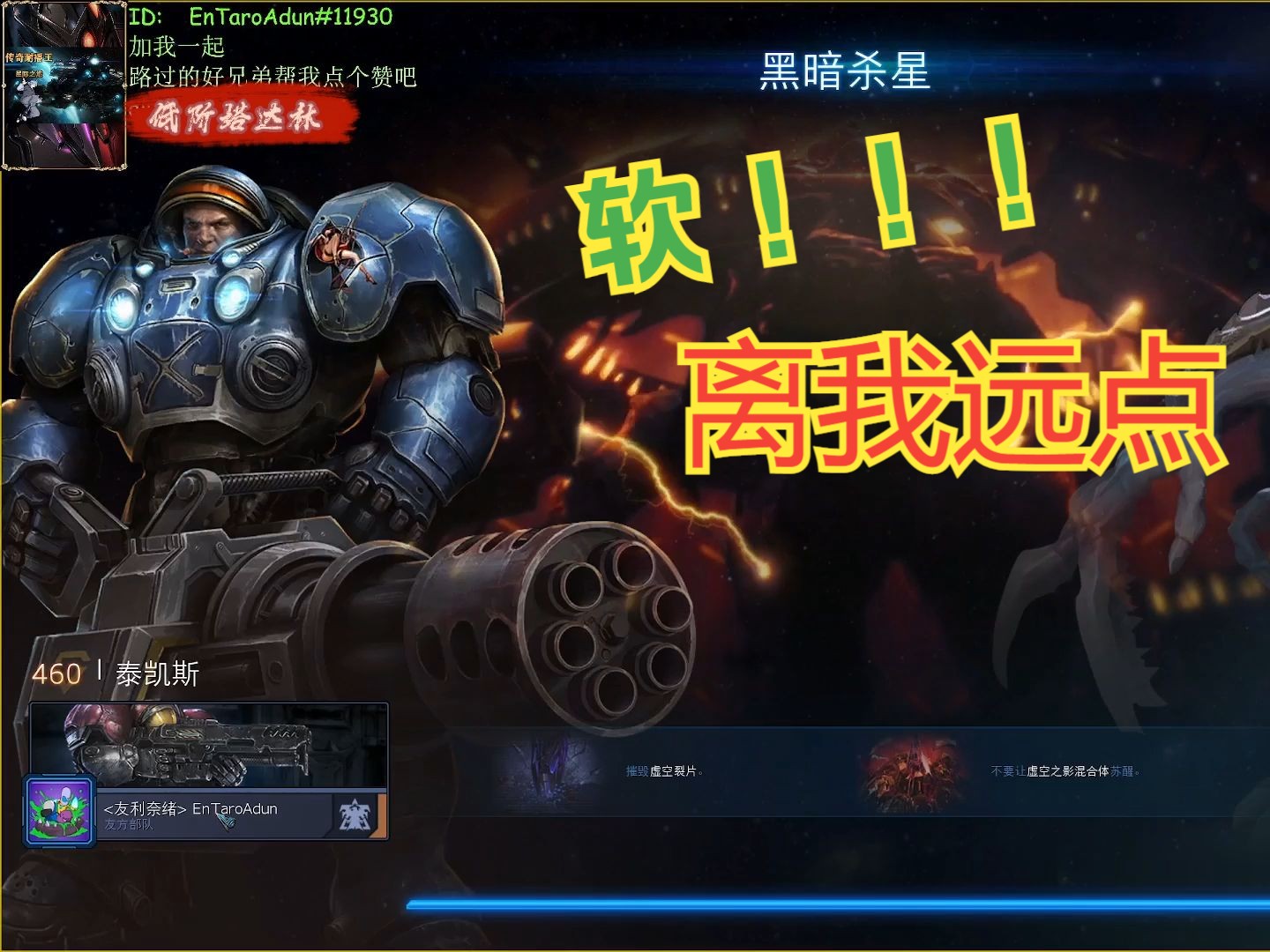 巫馬剛