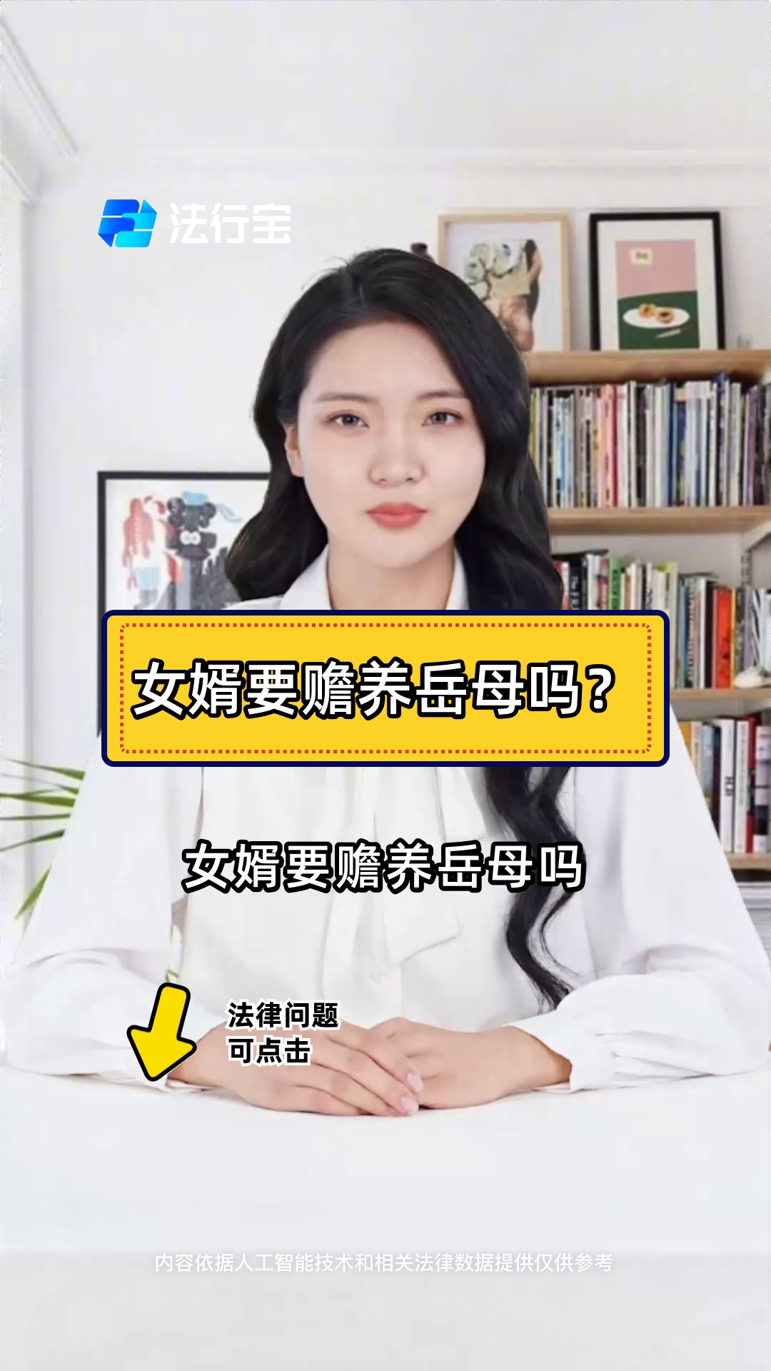 濮翠絲