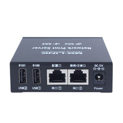 lanconvey(藍闊)打印服務器認證品牌