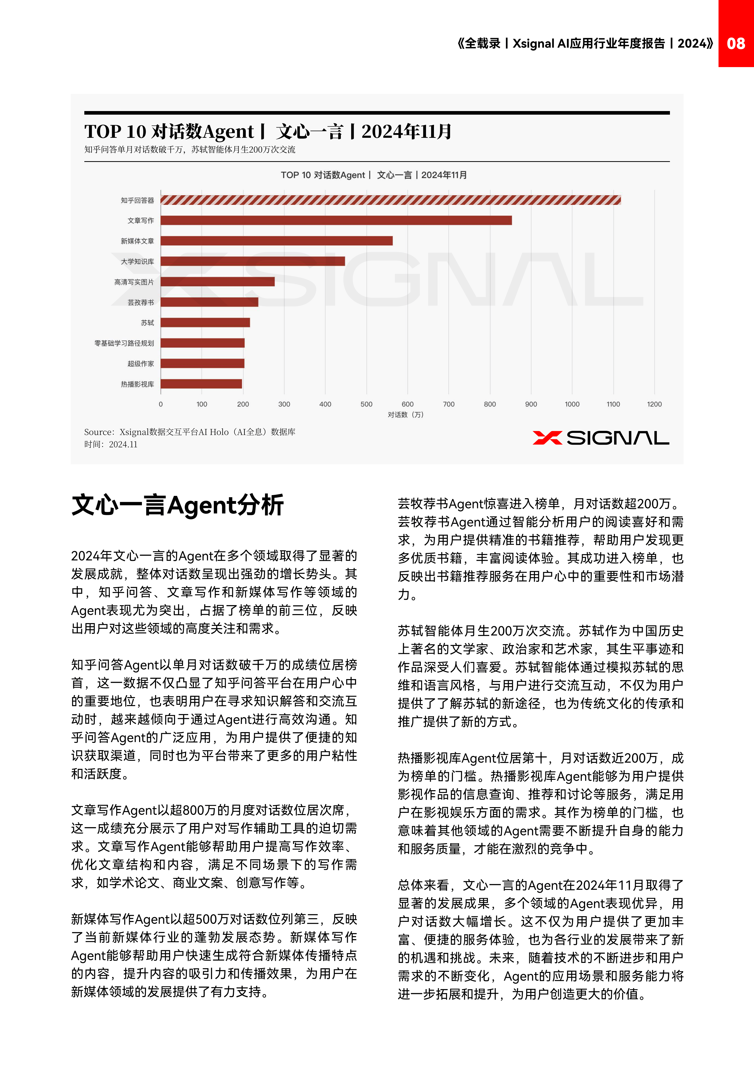 2024年WiFi共享軟件:用戶評(píng)價(jià)最高的前十名