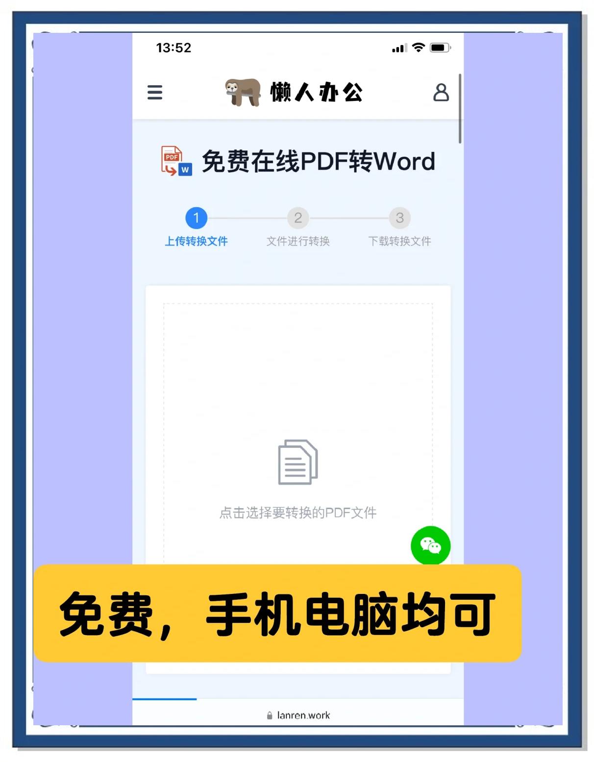 鹿惜萍